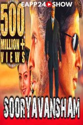 Sooryavansham – Blockbuster Hindi Film | Amitabh Bachchan, Soundarya | Bollywood Movie | eapp24.net