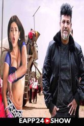 শিবে কে বদলা – Shiva Ka Badla | New Released Shivraj Kumar Bengali Action Movie |  eapp24.net