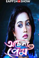 Achena Prem – Bengali Full Movie | Varsha Priyadarshini | Aakash eapp24.net