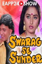 Swarag Se Sunder {HD} – Jeetendra – Mithun Chakraborty eapp24.net