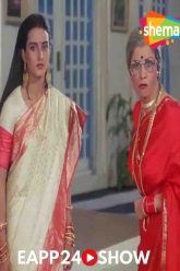 जया प्रदा ने सही पति और ससुराल वालो के जुल्म | Full Movie | Govinda | Rishi Kapoor – Hit Movie eapp24.net